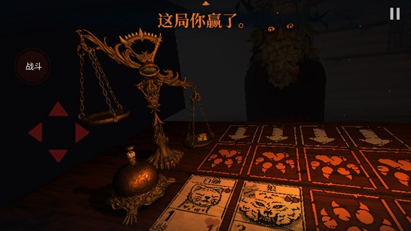 邪恶冥刻手游v1.0.1 3