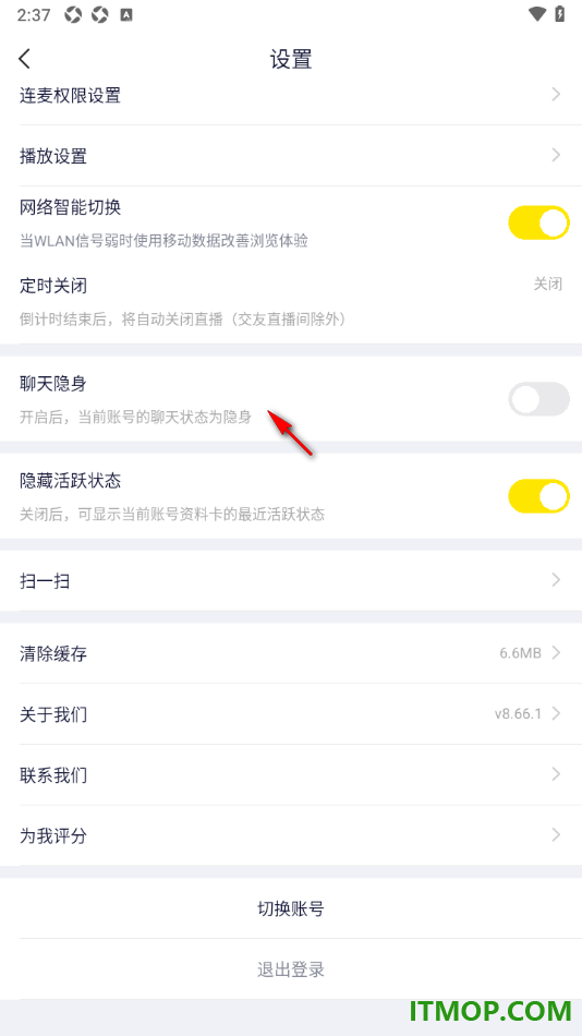 YY直播手机版设置一键清除缓存数据的方法