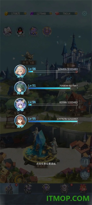 少女寻宝团游戏
