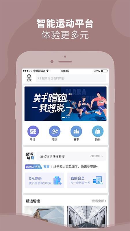 DONGDONG appv2.1.4 4