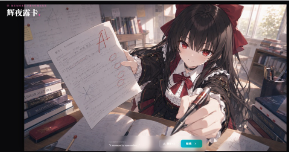 Paper2Ga手游v1.0 3