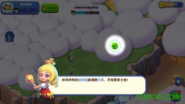 奇幻小岛手游