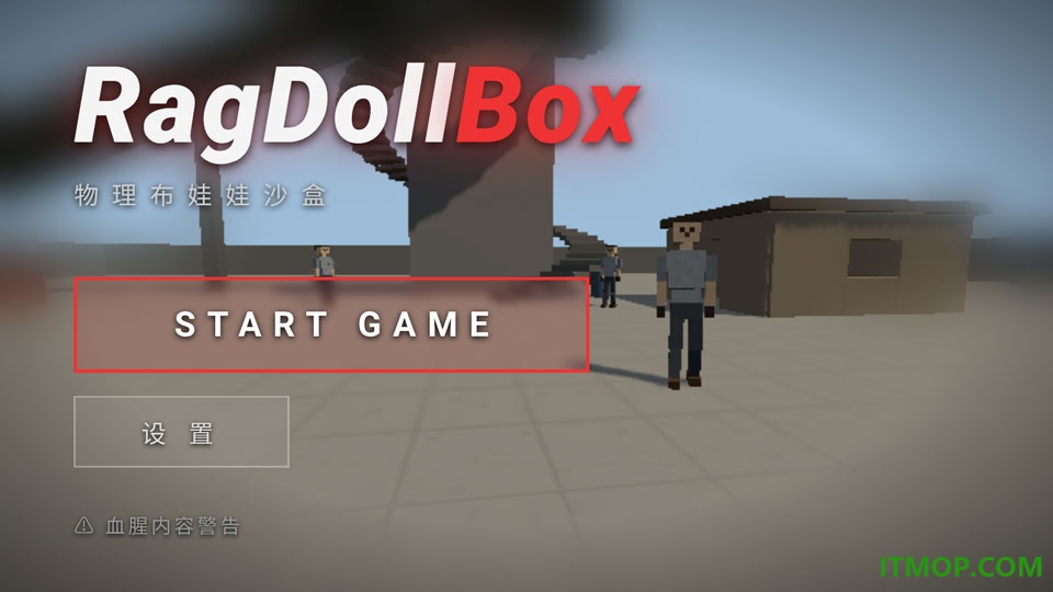 ragdollbox最新版