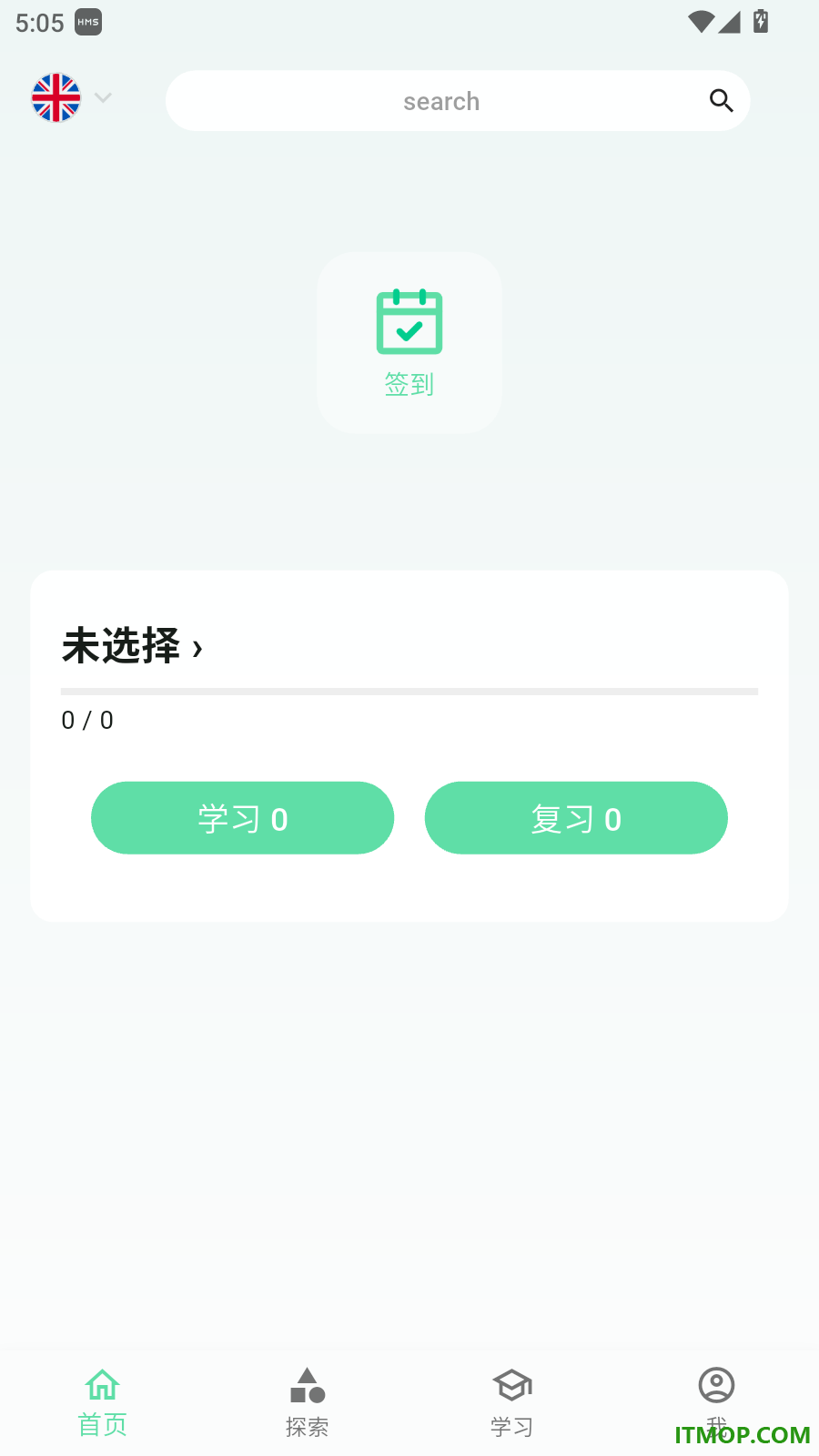 WordKing官网版