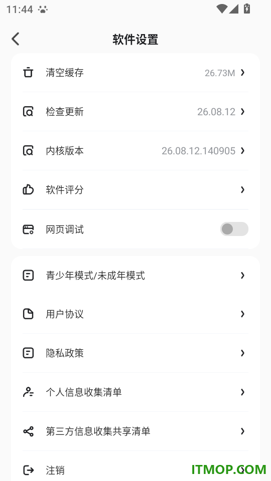 365甄选官方版