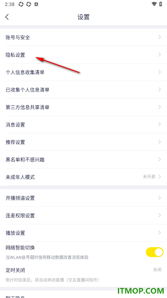 YY直播手机版设置允许开启麦克风权限的方法