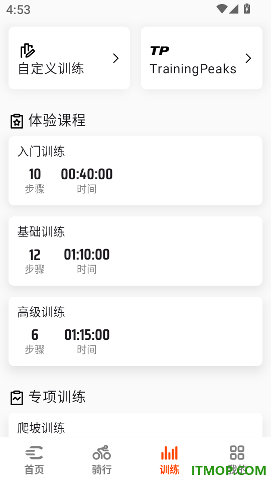 COOSPO运动官方网站