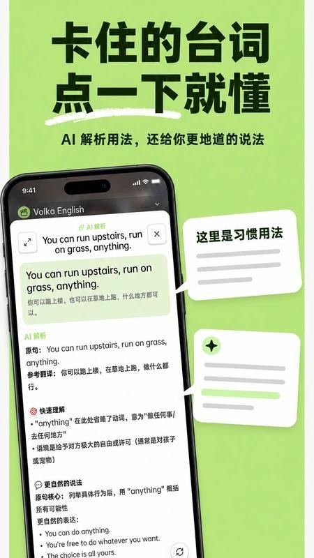 影关英语最新版v1.0.2(3)