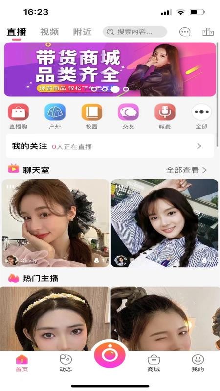 米蕉点视免费版v1.9.4(5)