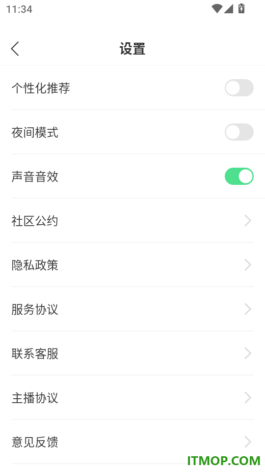 米蕉点视免费版