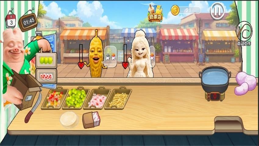 奶茶店模拟器1游戏