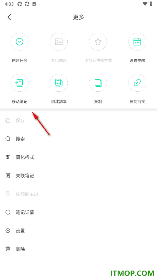 印象笔记手机版设置将思维导图移动到新的笔记本中的方法