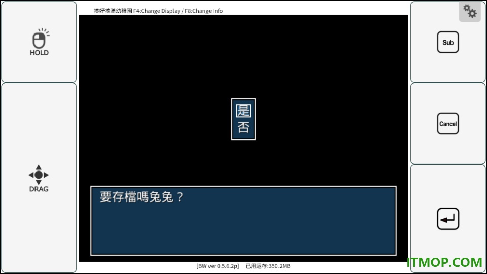 揍好揍满幼稚园手游