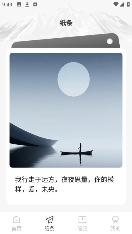 语文天天读官方版v3.0.0(3)
