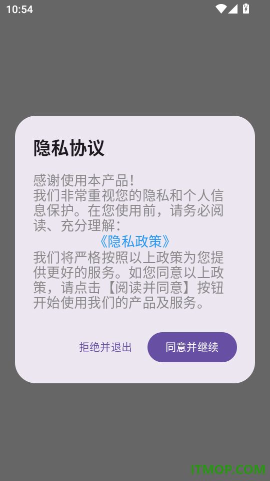 韩语词典手机版
