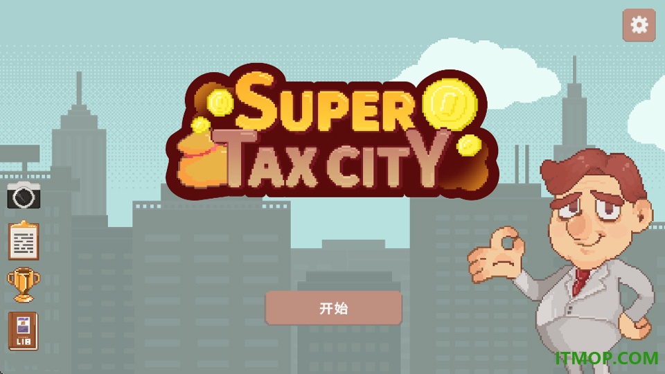 超增税都市手游
