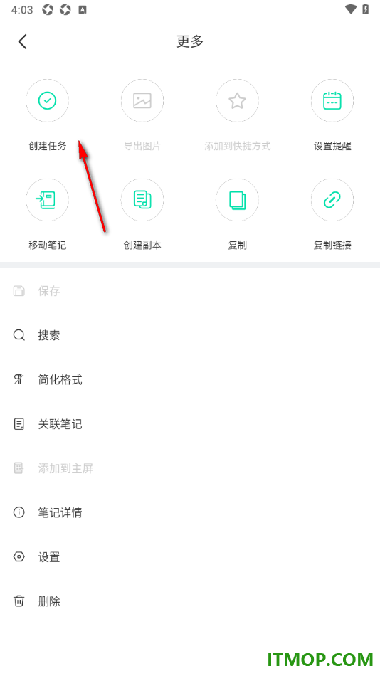 印象笔记手机版设置给思维导图创建任务的方法
