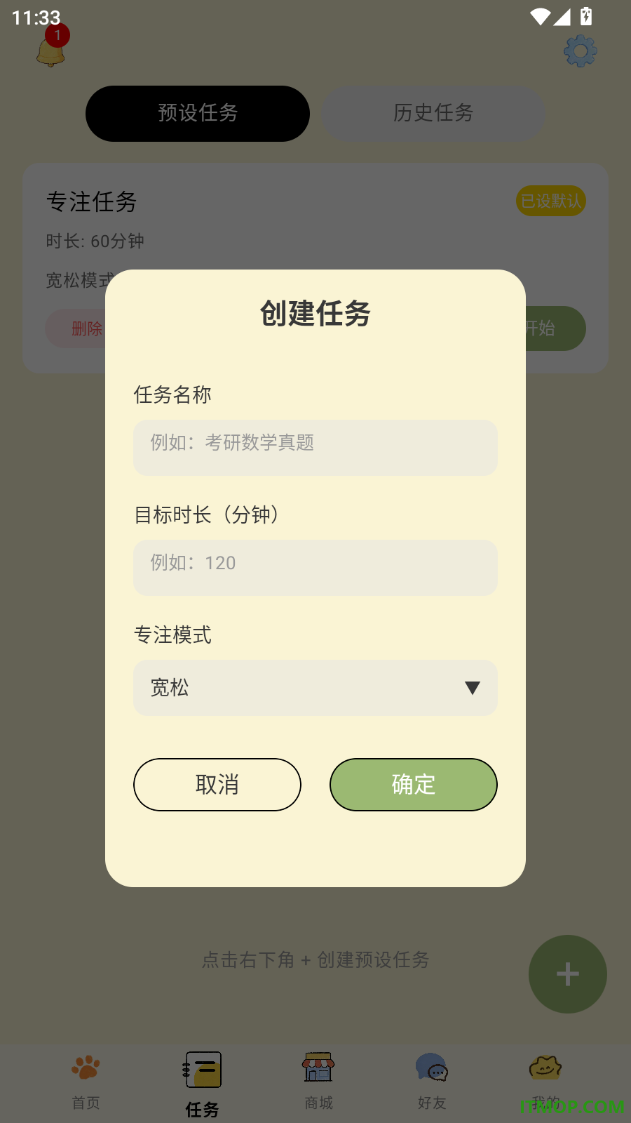 哆点专注手机版
