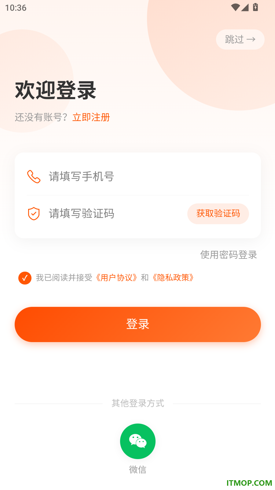 小二安选官网版