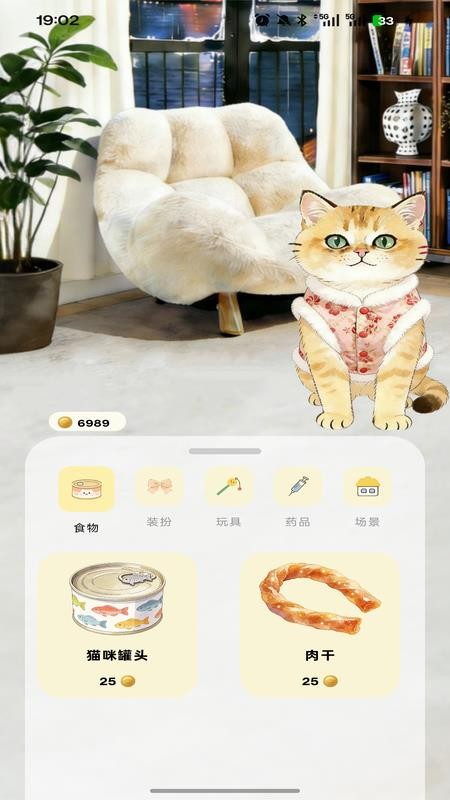 哆点专注手机版v1.1.2(3)