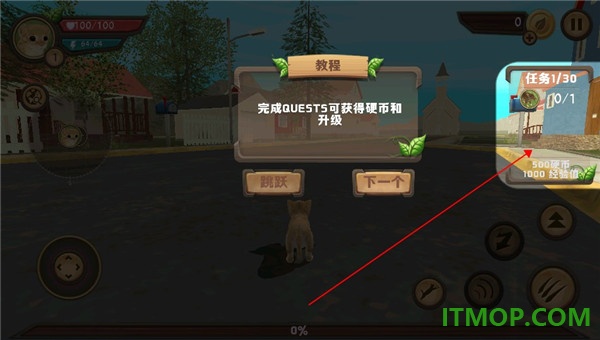 猫咪生存模拟器游戏