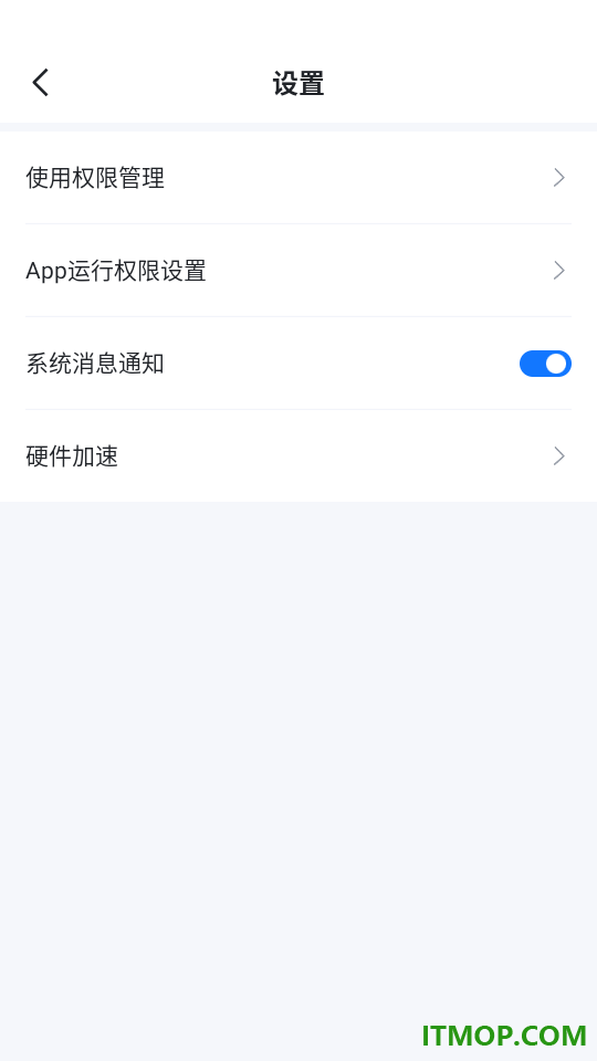 爱思投屏官网版