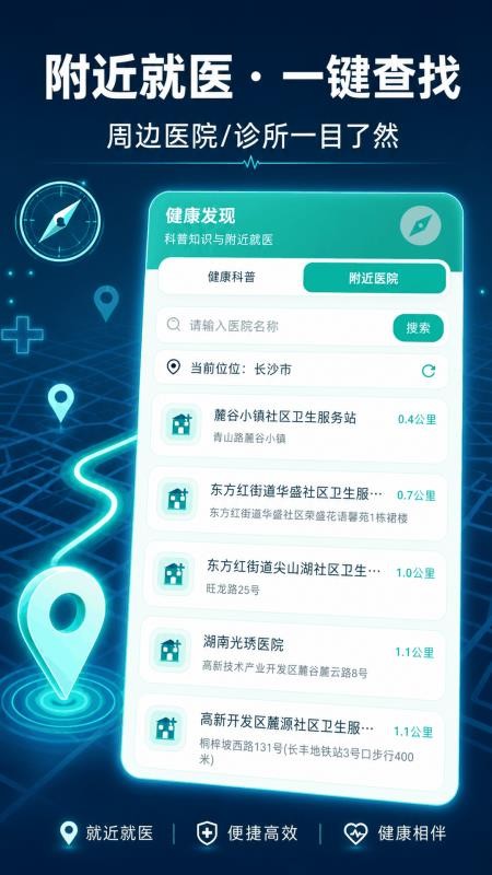 体检报告健康助手手机版v5.6.1 3