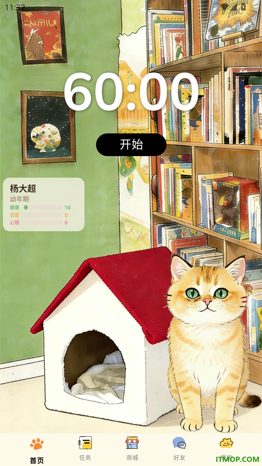 哆点专注手机版