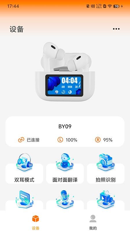 Gs Life最新版v1.0.5 2
