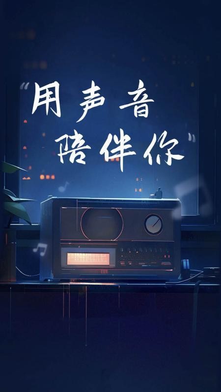 汽车音乐听免费手机版v1.0.2(4)