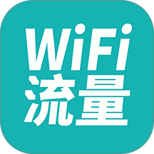 流量引擎软件