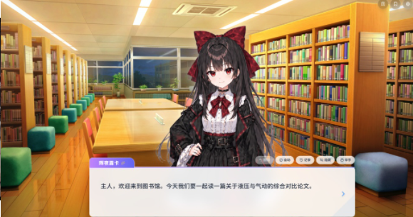 Paper2Ga手游v1.0 4