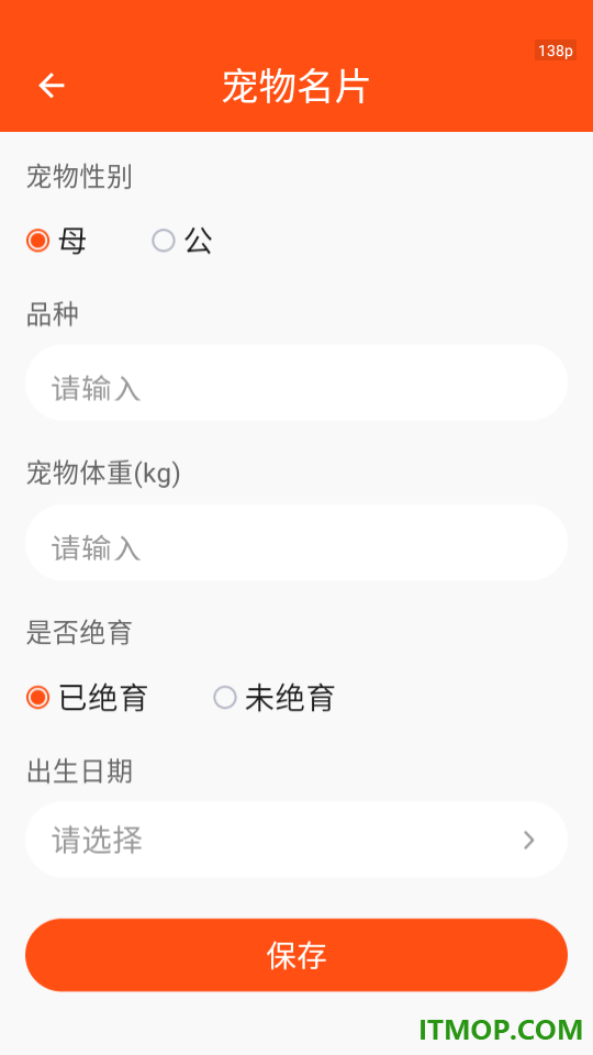 动物翻译喵官网版