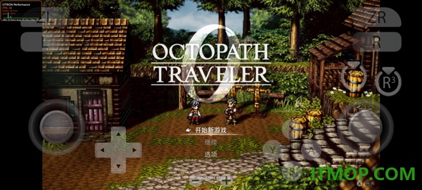 歧路旅人0游戏