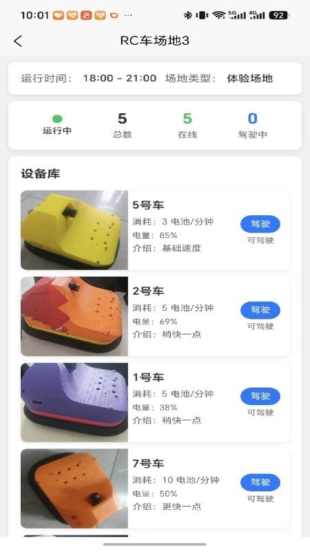 极道分身手机版v1.0.11 2
