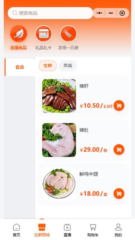 小二安选官网版v1.0.0 3