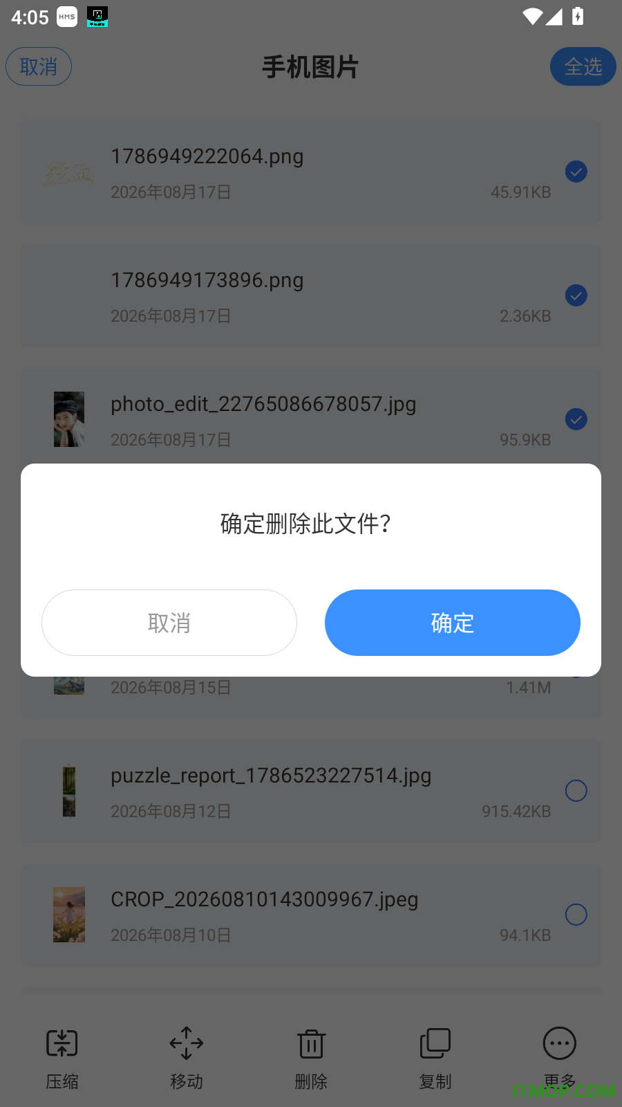 文件管理iDoc解压专家手机版