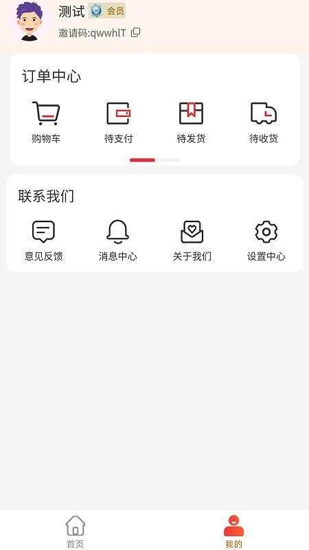 零号星球手机版v1.0.3(1)