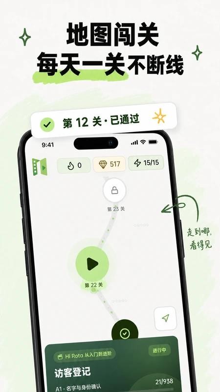 影关英语最新版v1.0.2(4)