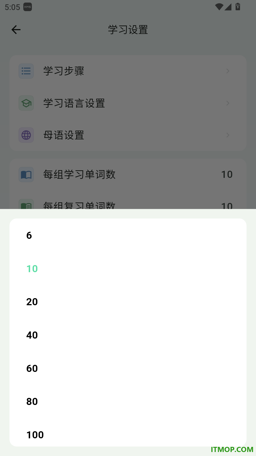 WordKing官网版