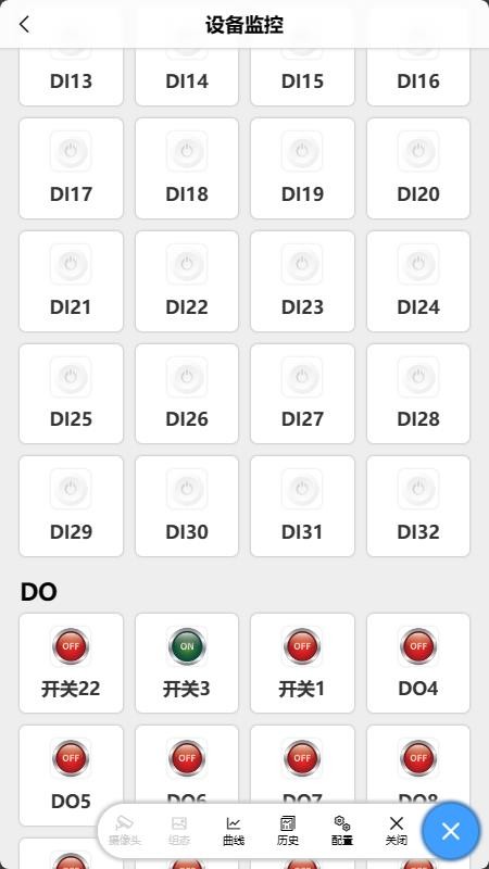 聚英云平台官网版v3.2.2 3