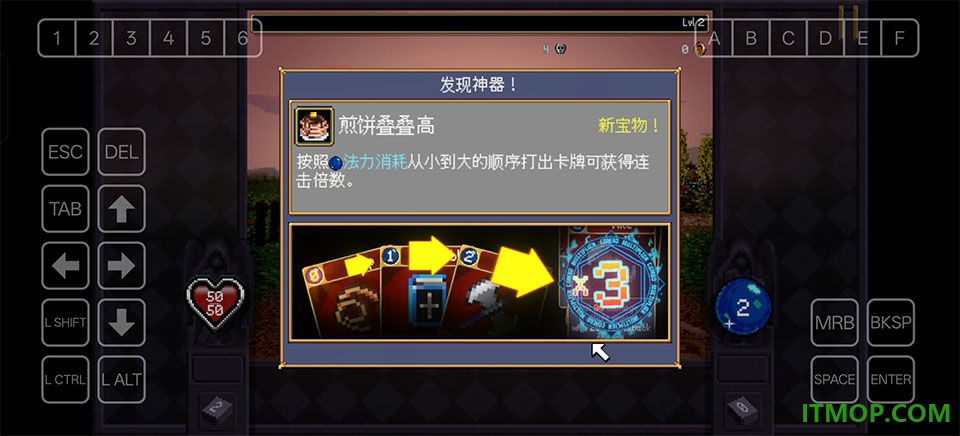 吸血鬼爬行者游戏