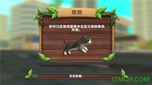 猫咪生存模拟器游戏