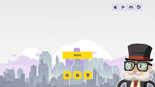 幸运市长游戏v1.5.6 2