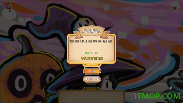 迷途猫的灵魂碎片手游