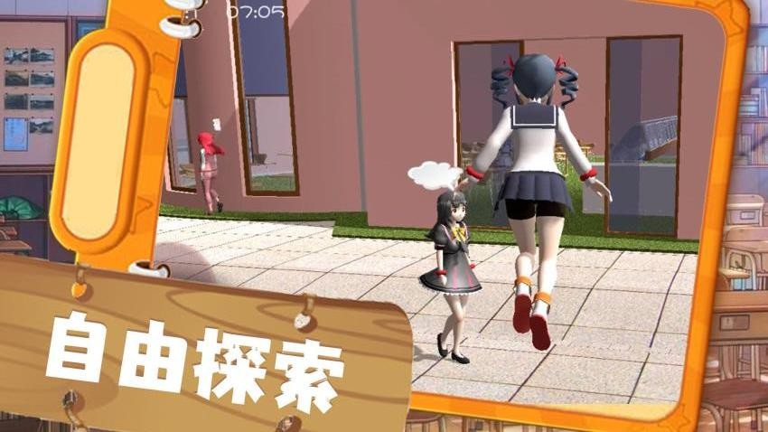 心动二次元游戏v1.1.9 2