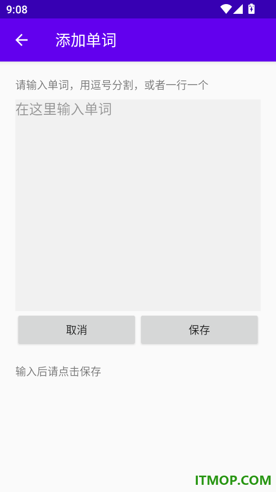 蓝思英语官网版