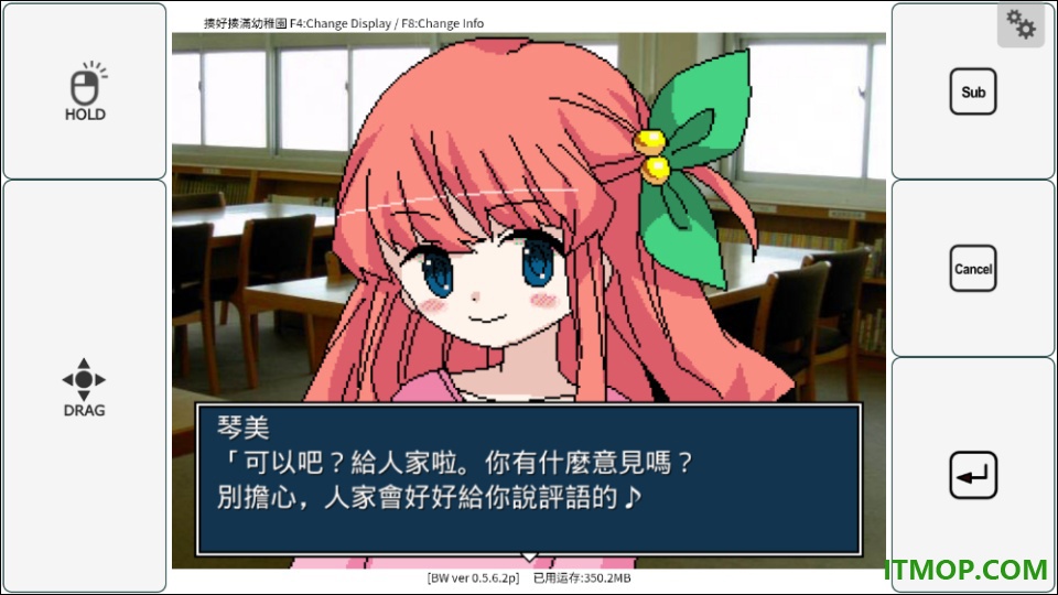 揍好揍满幼稚园手游