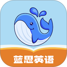 蓝思英语官网版
