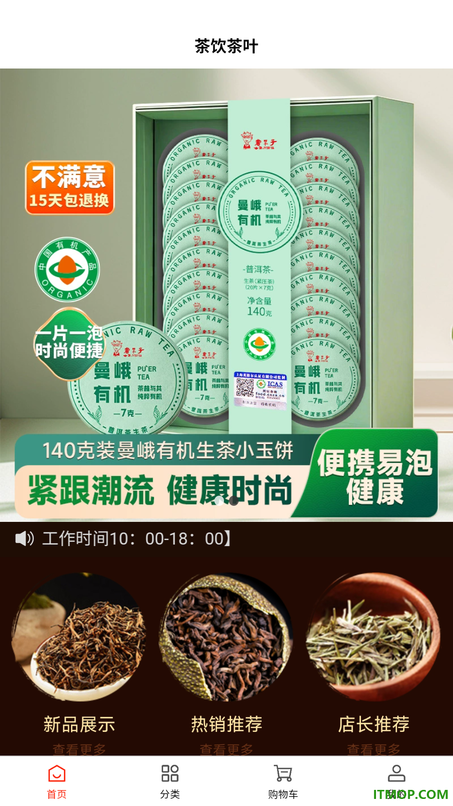 铃兰食语官方版